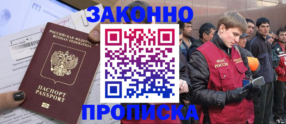 пропишу в квартире в Сосновоборске