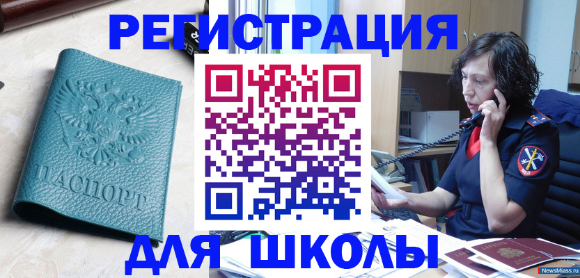 прописка поиск в Сосновоборске