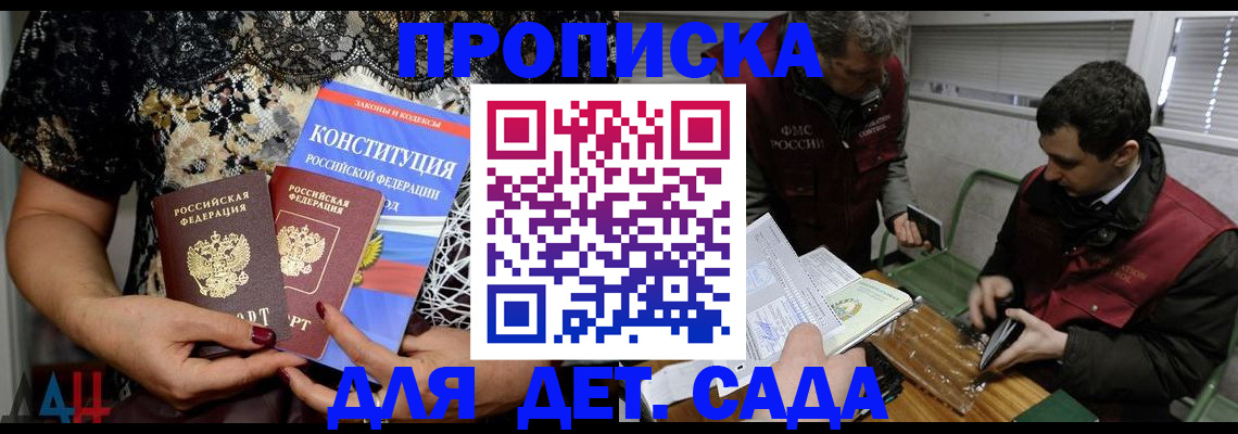 временная регистрация поиск в Сосновоборске